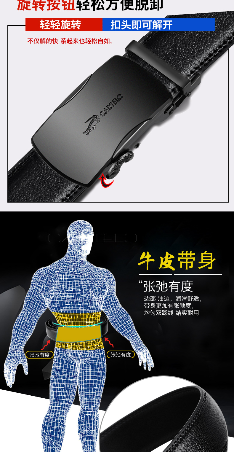 卡帝乐鳄鱼 牛皮自动扣皮带 长短同价 图3