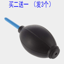 Powerful ear cleaning ball blowing dust ball leather tiger ear suction ball computer dust removal camera ball air blowing strong rubber