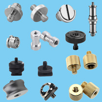 Camera Gimbal base conversion screws 1 4 interchangeable 3 8 Tripod foot nails Quick plate screws Lamp holder adapter seat