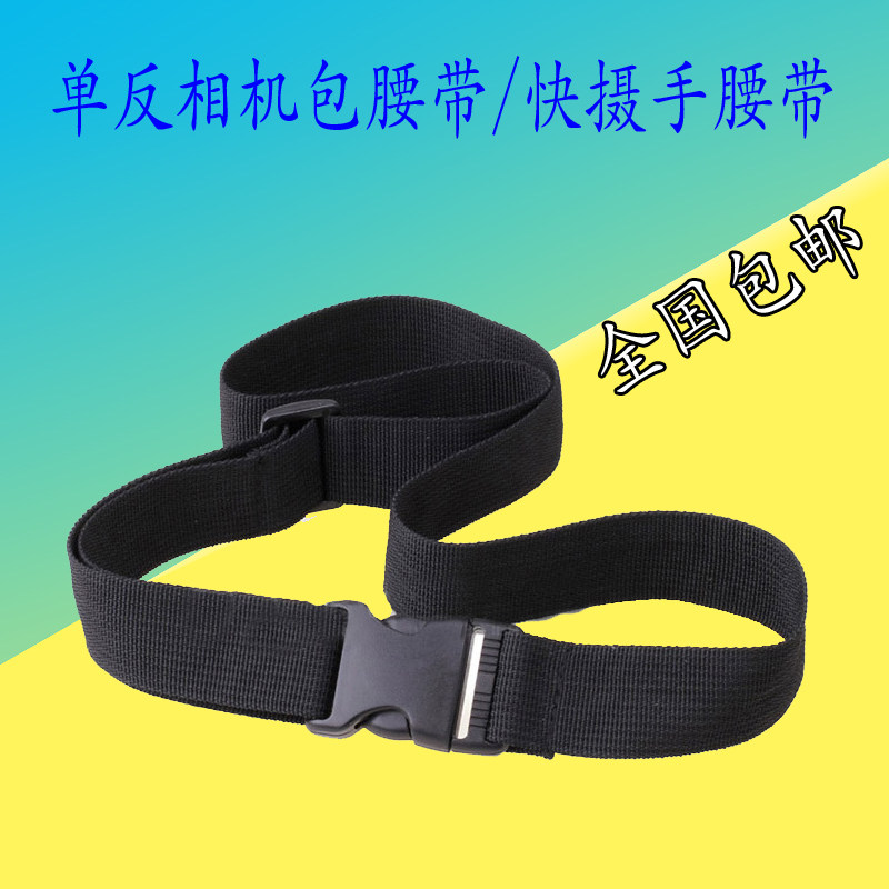 Single Eye Micro Single Eye Camera Fast Hanging Belt Photography Bag Fixed Belt Camera Bag Outdoor Riding Mountain External Regardent Decompression with waist
