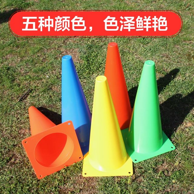 Sign bucket obstacle football training pole ກິລາບ້ວງການອອກກໍາລັງກາຍຂອງເດັກນ້ອຍອຸປະກອນເສີມບ້ວງ cone bucket disc cone bucket
