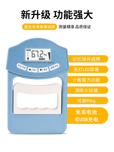 Тестер, электронный регулируемый динамометр для обучения математике для взрослых