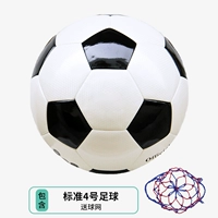 Специально для соревнований — футбольный мяч стандартного размера 4 — сетка для мяча