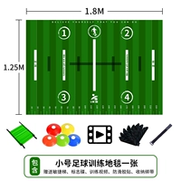 Нескользящий комплект для тренировок, система хранения, ремень, 1.25м