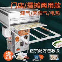 Lionpowder machine Commercial stalls Stone Mill Coolant Gas Increase Coolant Coolant Powder Jinwei Cross-Century Electric Covering Machine