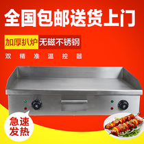 Full plank oven commercial hand cake machine Teppanyaki tofu squid snack equipment electric grappling stove
