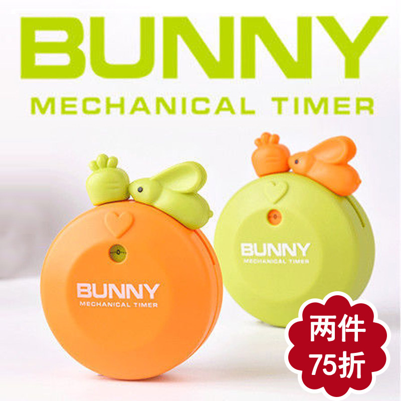 Mechanical timer kitchen reminder students small alarm children self-discipline learning time management