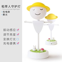 Чучело (модель зарядки) Huangguang