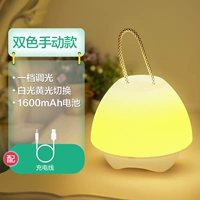 Рука -Withdrawal [Switch] (зарядка) Huangbaiguang может переключаться