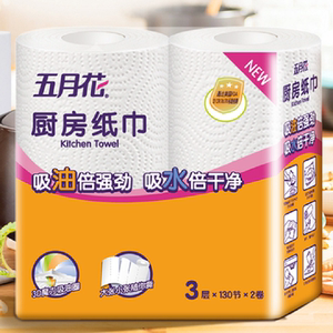 五月花厨房纸巾3层130节2卷吸水吸油擦油纸油炸厨房用纸单品包邮