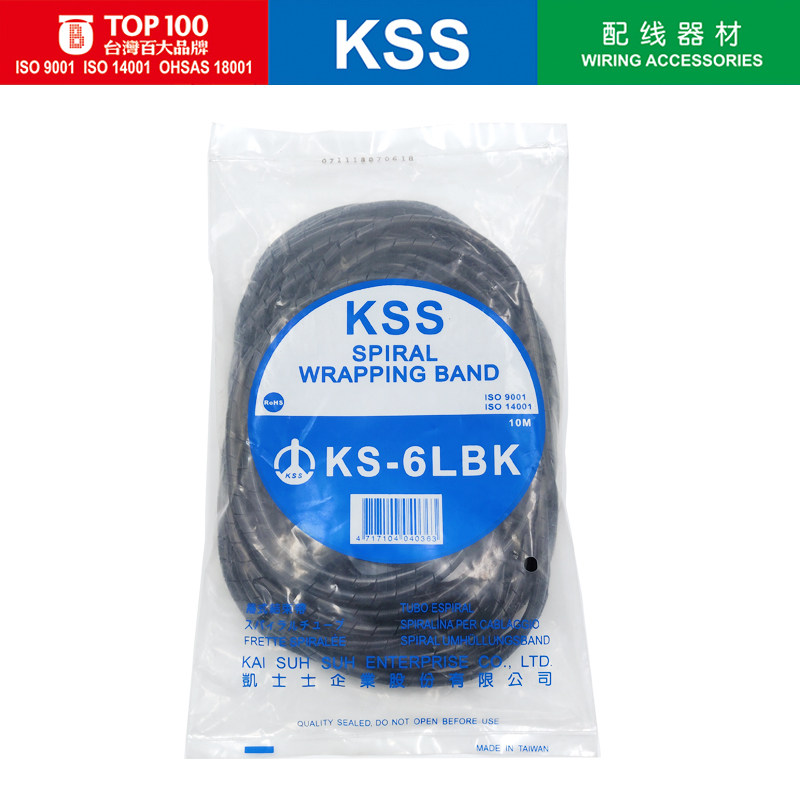 KS-6LBK kesserz KSS roll style end with winding pipe black