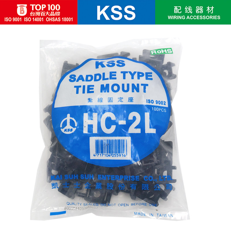 Taiwan KSS cable tie seat HC-2LBK black Kess cable tie seat saddle seat