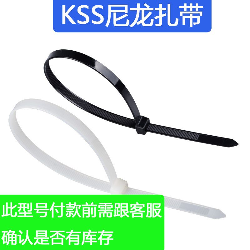 Taiwan kss nylon cable tie cv-550——8*550mm