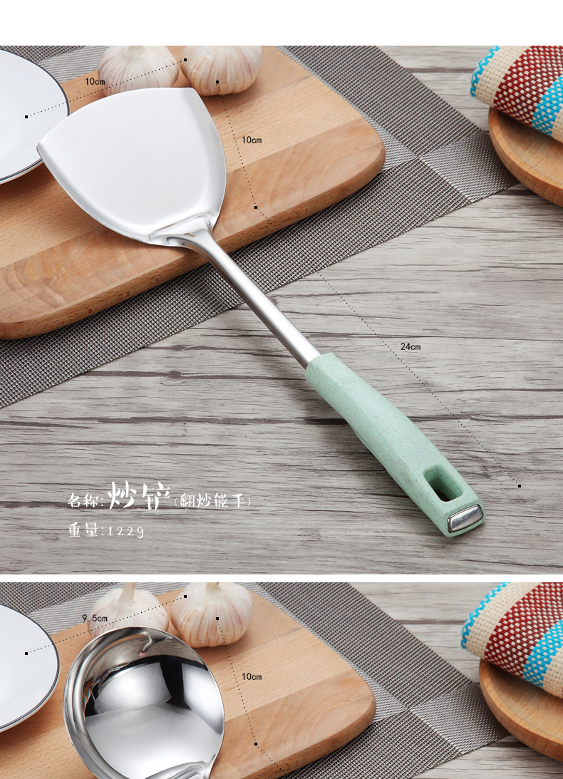 Thìa thép không gỉ đặt xẻng muỗng bếp muỗng colander đồ dùng nhà bếp bảy mảnh đầy đủ bộ dụng cụ nấu ăn gia đình chảo nấu bếp từ
