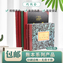 Qiauna Kin Cash Day Bookkeeping Bank Deposit Day Bookkeeping Financial Light Ledger General Ledger Accounting Office Handbills