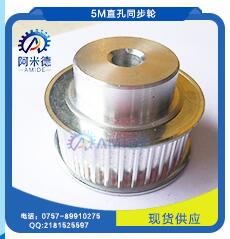 5M18 teeth 5M19 teeth 5M21 teeth 5M21 tooth Aluminum alloy 5M synchronous belt wheel 5M belt wheel