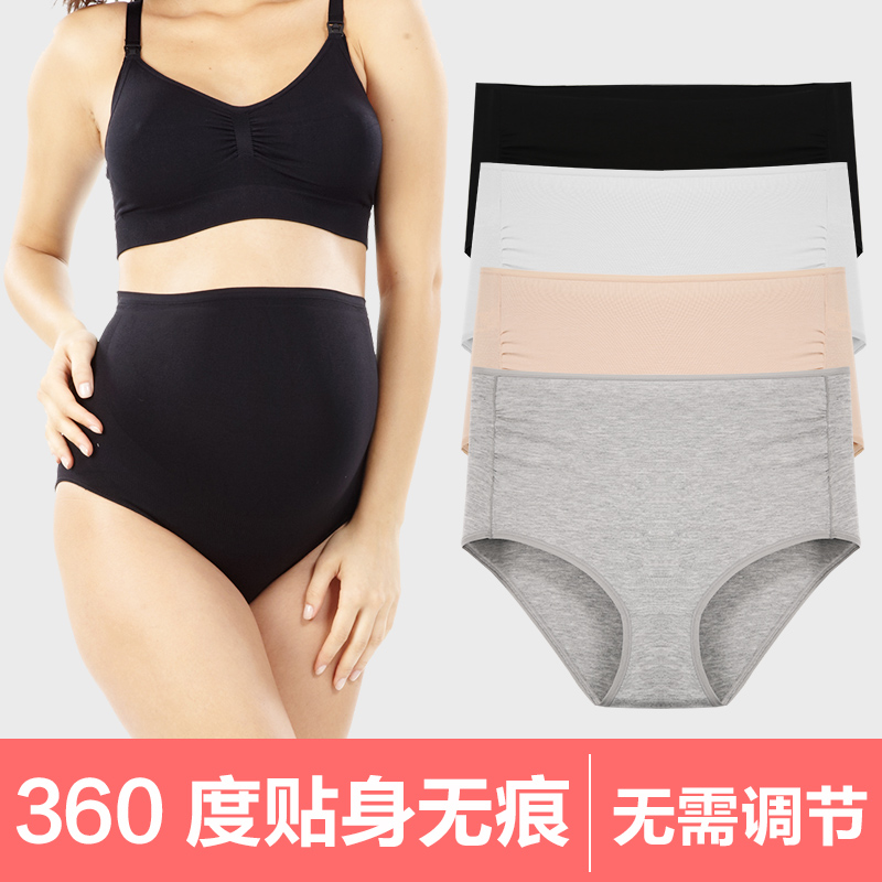 Maternity underwear Pregnancy period high waist abdominal modal underwear Pure cotton 2-6 antibacterial 4-7 months Late pregnancy