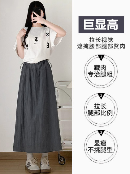 孕妇裤子夏季薄款裙裤外穿夏款孕早期大码打底工装山本阔腿裤夏装