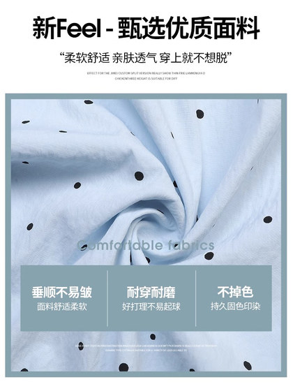 孕妇裤子夏季薄款外穿小个子怀孕无托腹波点裙裤夏款阔腿裤春夏装