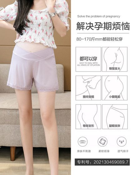孕妇安全裤宽松冰丝打底裤夏季超薄款防走光短裤高腰大码孕妇夏装