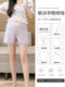 孕妇安全裤宽松冰丝打底裤夏季超薄款防走光短裤高腰大码孕妇夏装