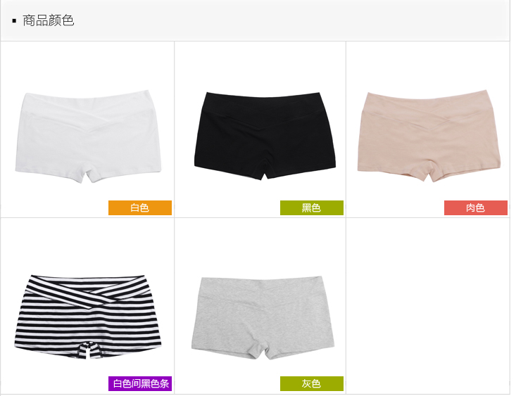 Phụ nữ mang thai thấp eo cotton boxer shorts chống ánh sáng quần an toàn dạ dày lift xà cạp mùa hè phần mỏng bảo hiểm mùa hè ăn mặc