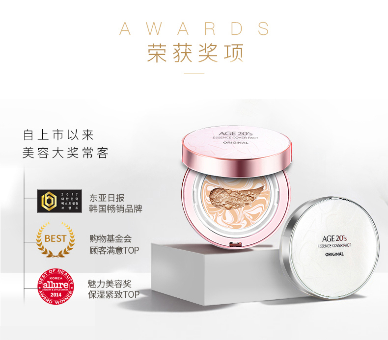 爱敬 age20 Tấm đệm không khí bb cream cổ điển làm sáng giữ ẩm kéo dài làm trắng kem che khuyết điểm cc kem cửa hàng chính thức kem nền anessa