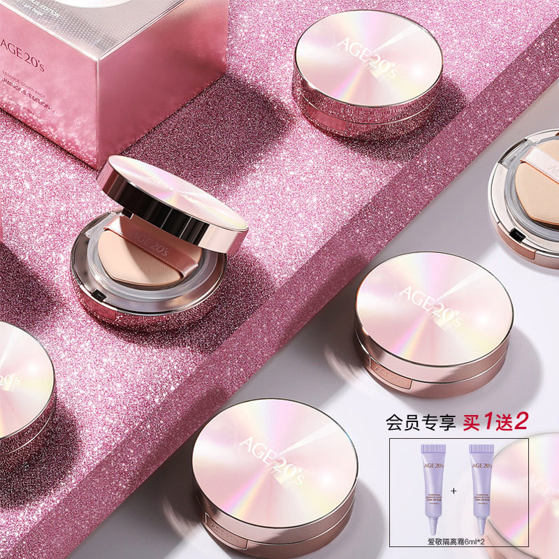 Love To Air Cushion Bb Cream Official Flagship Store All-round New Flawless Moisturizing Control Oil Persistent Female Powder Bottom age20s