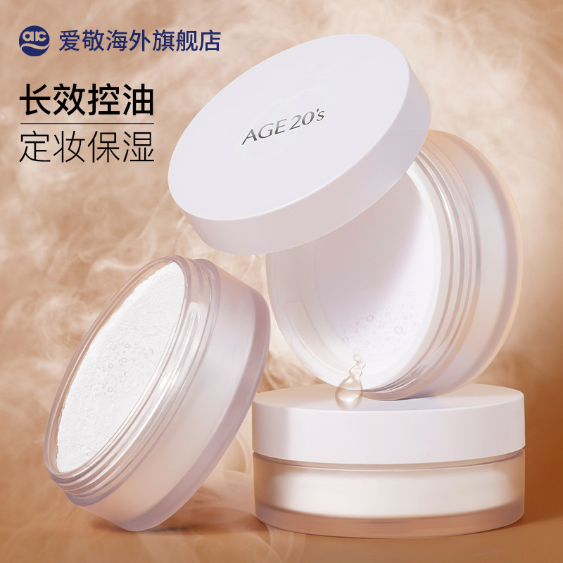 Love Toast Powder MAKEUP POWDER CONTROL OIL PERSISTENT HONEY POWDER WATERPROOFING FLAGSHIP STORE OFFICIAL BIG PLATE OIL LEATHER DRY SKIN STUDENTS