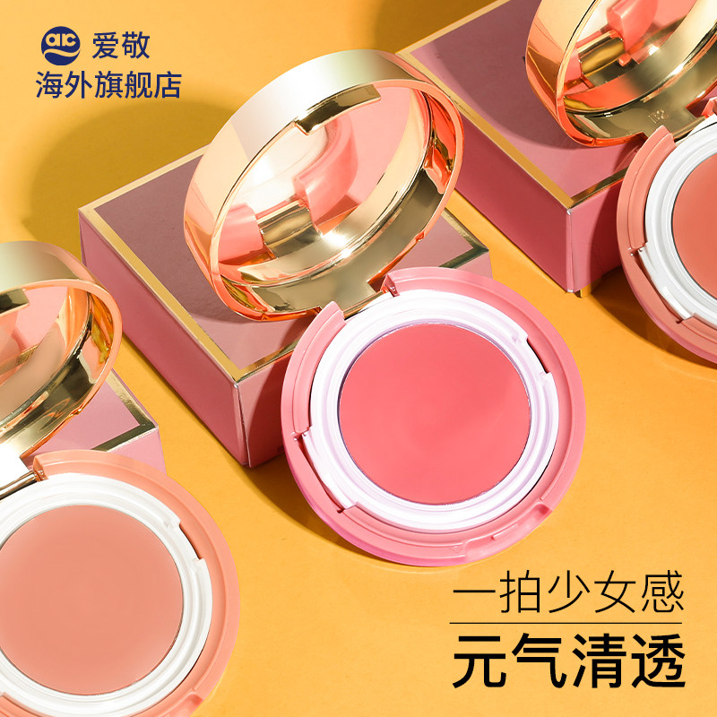 Love the blush air cushion bursting with a red lady blush small crowdsourced naked makeup natural orgasm orange colour tinkery