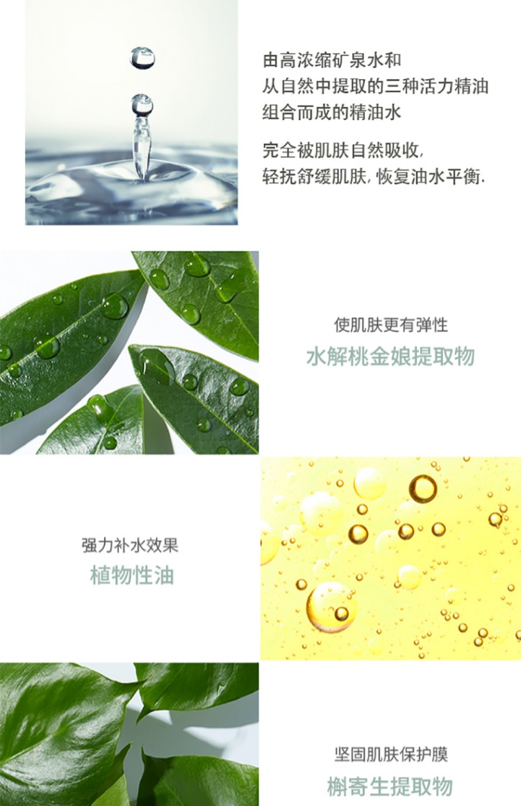 Hàn Quốc Ai Jings FFlow tinh dầu tinh chất kem dưỡng ẩm cho nữ - Kem dưỡng da kem dưỡng innisfree trà xanh