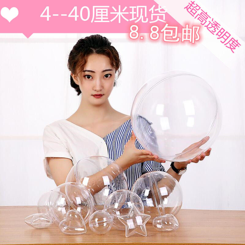 Transparent ball hollow ball plastic acrylic round ball Christmas decoration hanging ball ceiling DIY immortal flower handmade ball