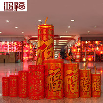 The Spring Festival decorations large scalding gold fu character firecrackers festival scene dressed up for New Years sit cannon and gun battles to arrange the supplies