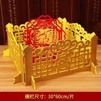New Year decorations foam fencing Fence Pendulum scene arrangement Spring Festival decorations Wooden Supplies Golden Railings