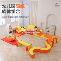 Kindergarten early education center childrens sensory training equipment software climbing slide combination indoor drilling toys