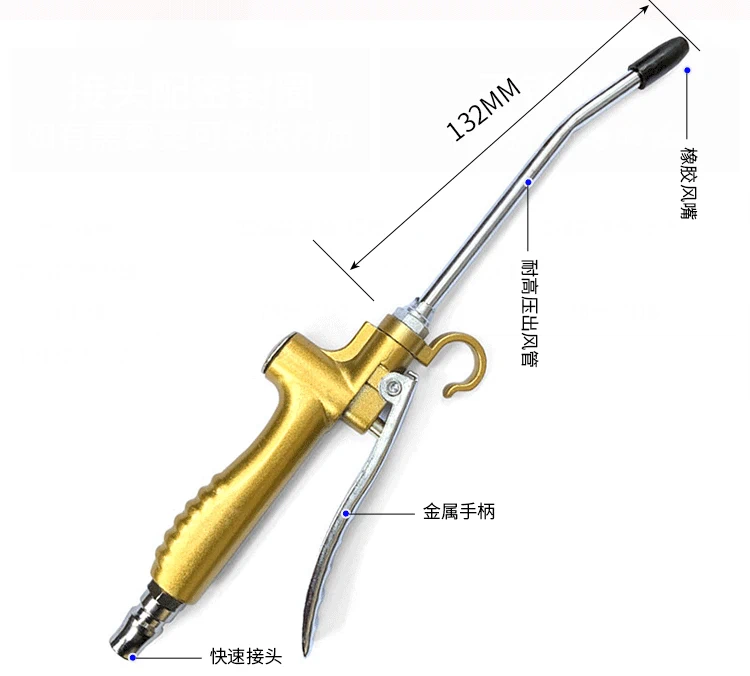 Súng thổi bụi kim loại áp suất cao bằng khí nén mở rộng súng thổi bồ hóng máy bơm không khí thổi bộ súng xe tải súng hơi công cụ khí nén