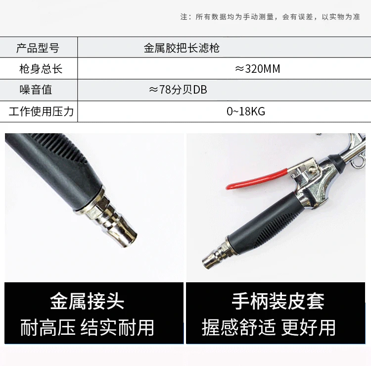 Súng thổi bụi kim loại áp suất cao bằng khí nén mở rộng súng thổi bồ hóng máy bơm không khí thổi bộ súng xe tải súng hơi công cụ khí nén