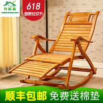 Bamboo rocking chair folding recliner adult home nap chair cool chair for the elderly leisure getaway chair solid wood back chair
