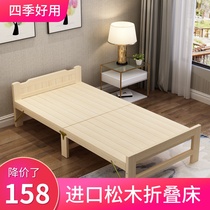 Folding single lunch bed double simple bed household 1 2 m economical solid wood bed rental childrens bed