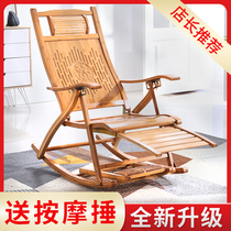 Recliner home balcony leisure rocking chair bamboo rocking chair adult adult nap lazy simple old man carefree chair