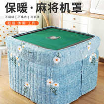 Fire table cover new fire quilt cover mahjong machine baking stove electric baking tablecloth cover square winter thickening