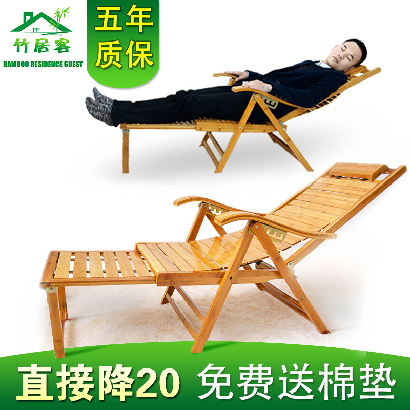 Bamboo banquet Bamboo recliner Foldable chair Lunch break nap chair Household bamboo chair Elderly leisure cool chair Backrest chair