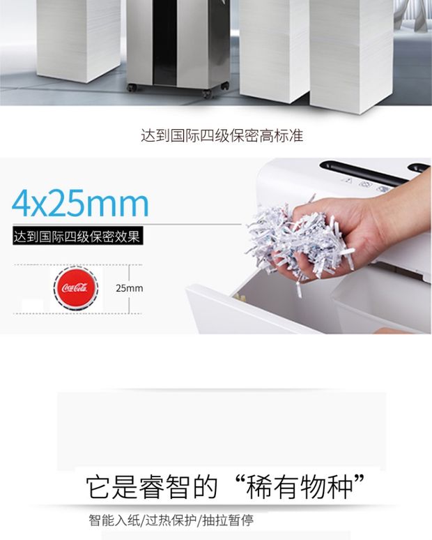 Máy hủy tài liệu văn phòng thương mại cao cấp 990 990 Máy hủy tài liệu 4 cấp độ im lặng liên tục 40 phút - Máy hủy tài liệu