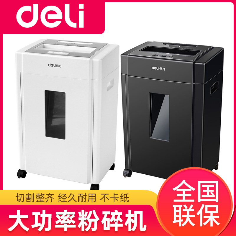 Able 9904 Office Big Lift electric shredder High power 5 Level Confidential CD Paper shredders