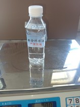 Safe and environmentally friendly oil mineral oil