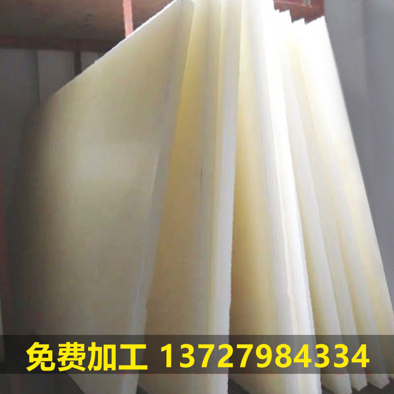 pa66 nylon board white nylon block 2-300mm wear-resistant punching mattress board PA6 square ultra-thick nylon board