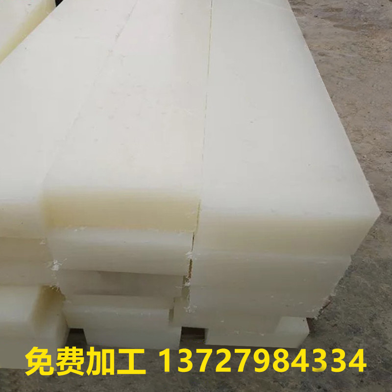 Ultra-thick nylon plate PA66 machined 90100120150200m m white abrasion resistant nylon block nylon plate