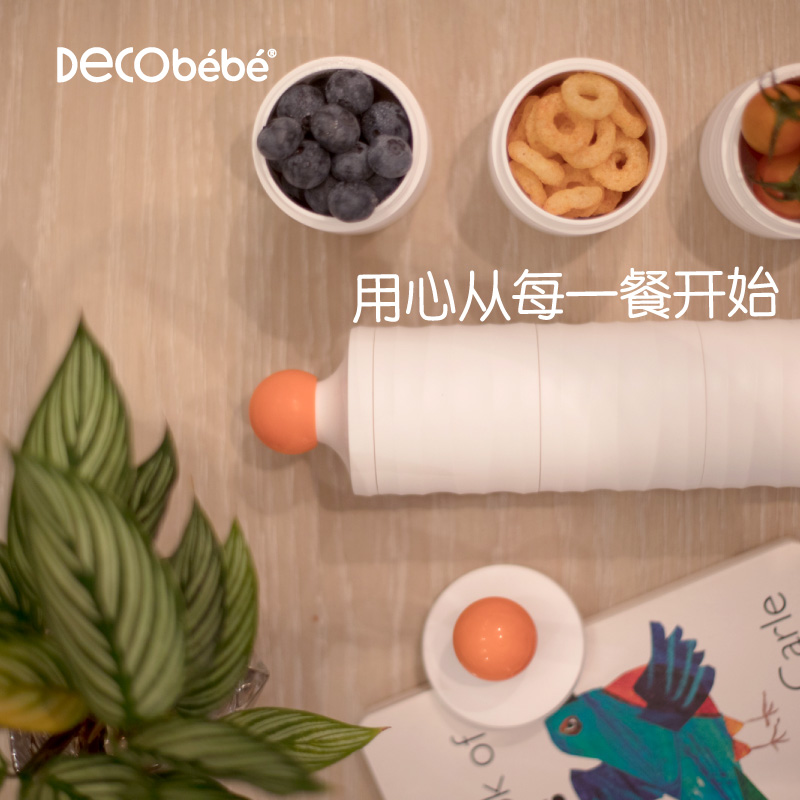 Decobebe Deco baby portable triple layer mini-split milk powder box large capacity out-of-use sealing tank