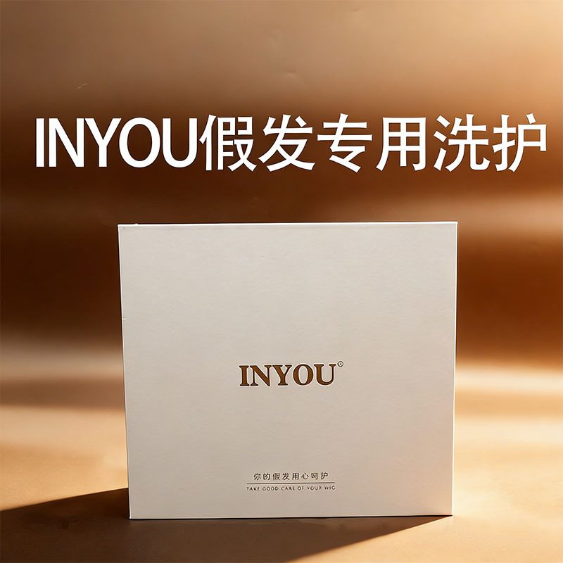Inyou Wig Care Kit, Hair Care, Cleaning, Moisturizing, No-Rinse Soaking, No Need to Rub, Extends Wig Life