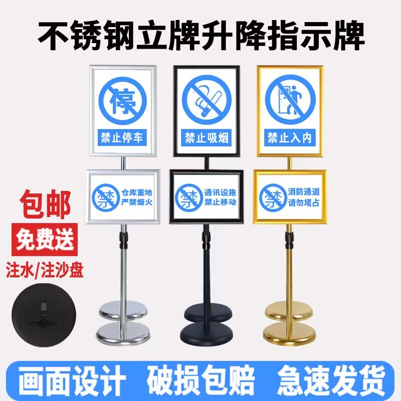 Stainless Steel Billboard Standing Display Card a4 Upright Signs Signs Water Board a3 Hotel guide cards on floor-Taobao
